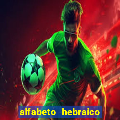 alfabeto hebraico de a a z